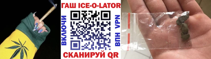 Купить наркотики Искитим ГАШ  Конопля  МДМА  Меф мяу мяу  Alpha-PVP  Амфетамин 
