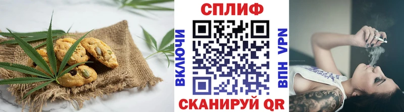 Cannafood конопля  Искитим 