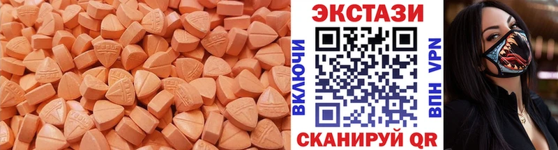 блэк спрут зеркало  цена наркотик  Искитим  Ecstasy Cube 