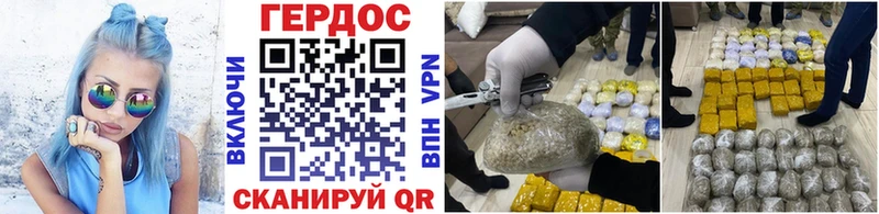 ГЕРОИН афганец Искитим