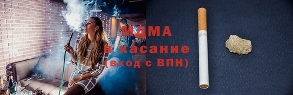 кокаин VHQ Алексеевка