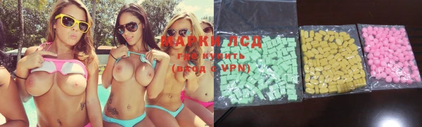 кокаин VHQ Алексеевка