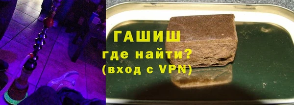мефедрон Алексин