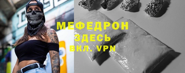 мефедрон Алексин