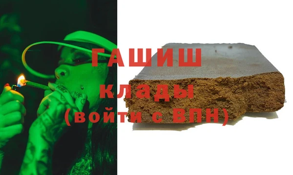мефедрон Алексин