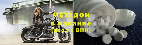 мефедрон Алексин
