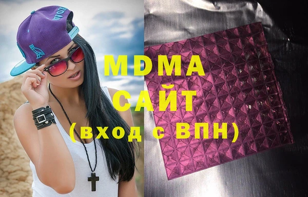 кокаин VHQ Алексеевка