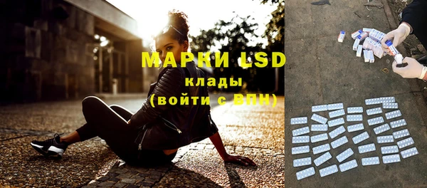 мефедрон Алексин