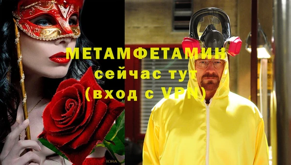 мефедрон Алексин