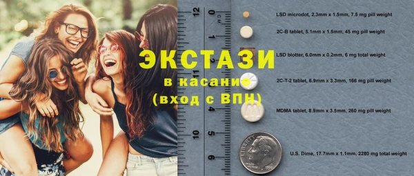 кокаин VHQ Алексеевка