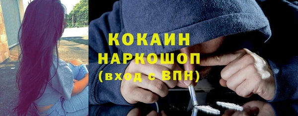 мефедрон Алексин