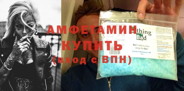 мефедрон Алексин