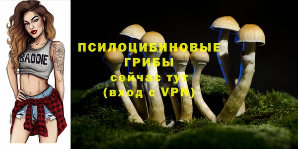 бутик Абаза