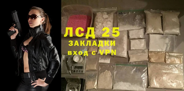 кокаин VHQ Алексеевка