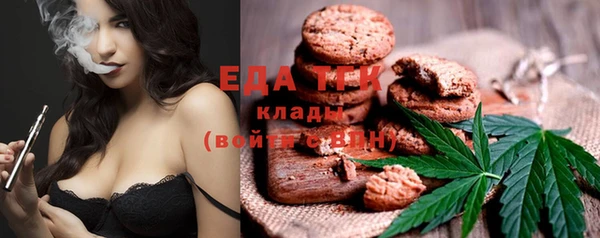 прущий лед Осинники