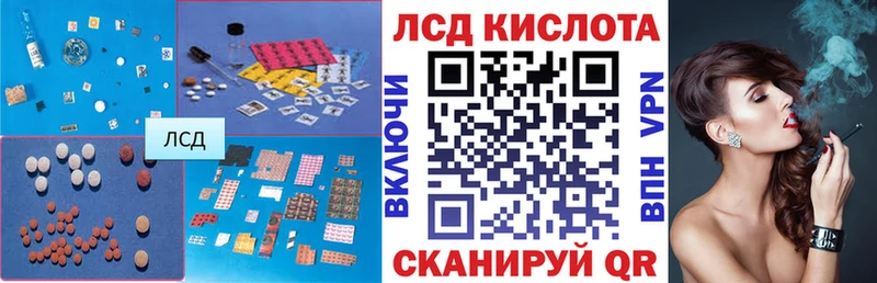 Лсд 25 экстази ecstasy  mega как войти  Искитим 