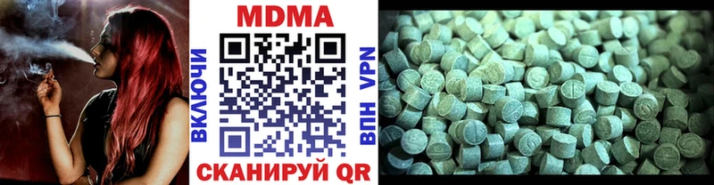 МДМА VHQ  Искитим 
