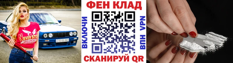 Первитин пудра  Искитим 