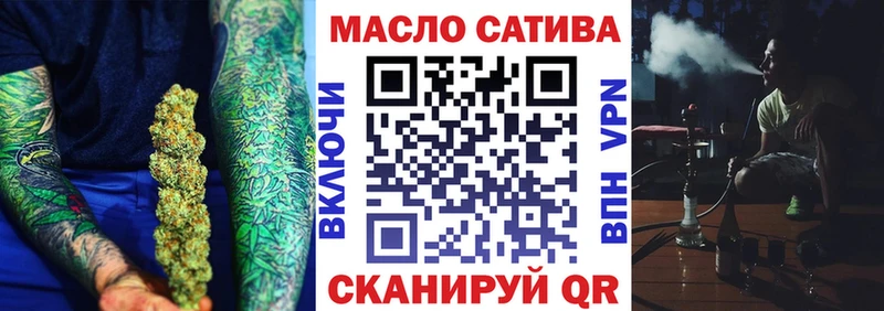 маркетплейс состав  Искитим  ТГК THC oil 